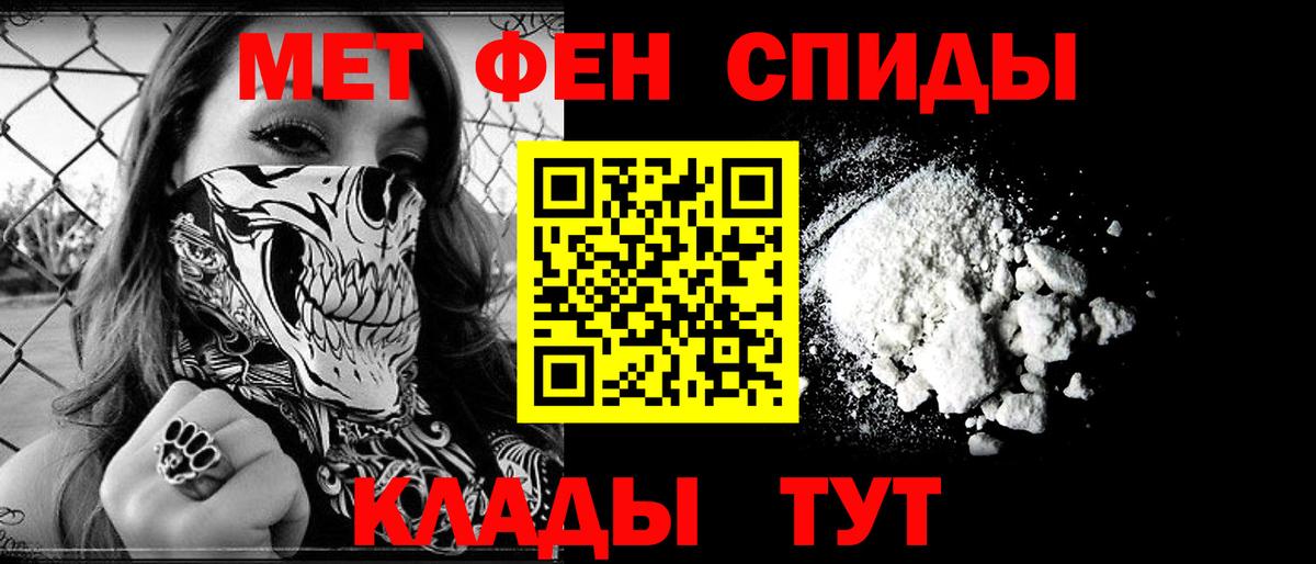 Меф МЯУ МЯУ   Вход с VPN  Каннабис  Унеча  Гашиш  Купить наркотик  Каннабис 