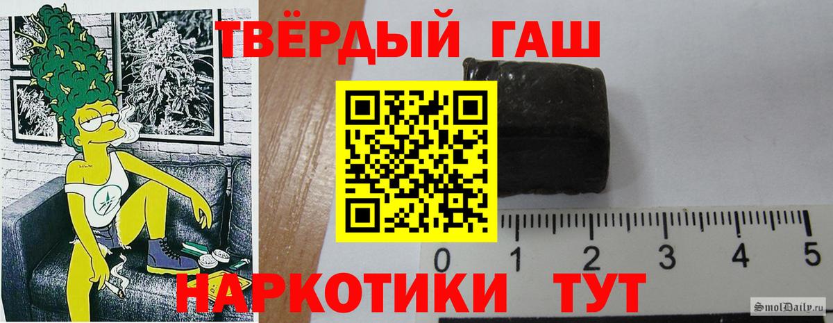ГАШИШ индика сатива Унеча
