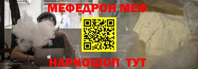 COCAINE Будённовск