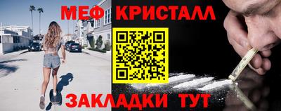 COCAINE Будённовск