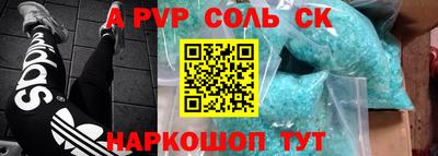 COCAINE Будённовск