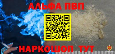 COCAINE Будённовск