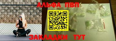 а пвп мука Бузулук