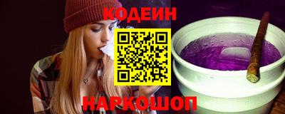 COCAINE Будённовск