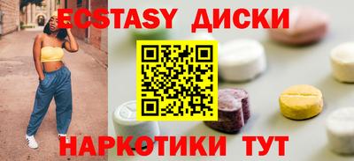 круглые Добрянка