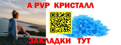 а пвп мука Бузулук
