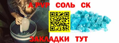 а пвп мука Бузулук
