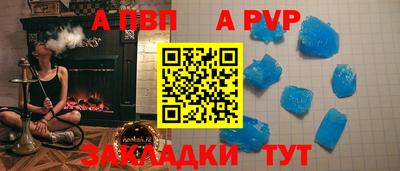 mdpv Бугуруслан