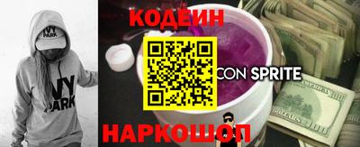 COCAINE Будённовск