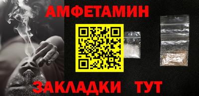а пвп мука Бузулук