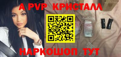 mdpv Бугуруслан