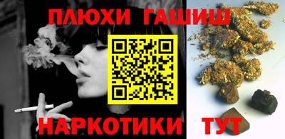 а пвп мука Бузулук