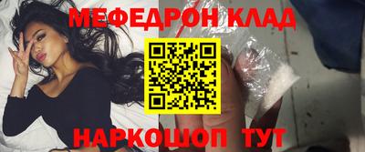 mdpv Бугуруслан