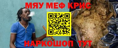 COCAINE Будённовск