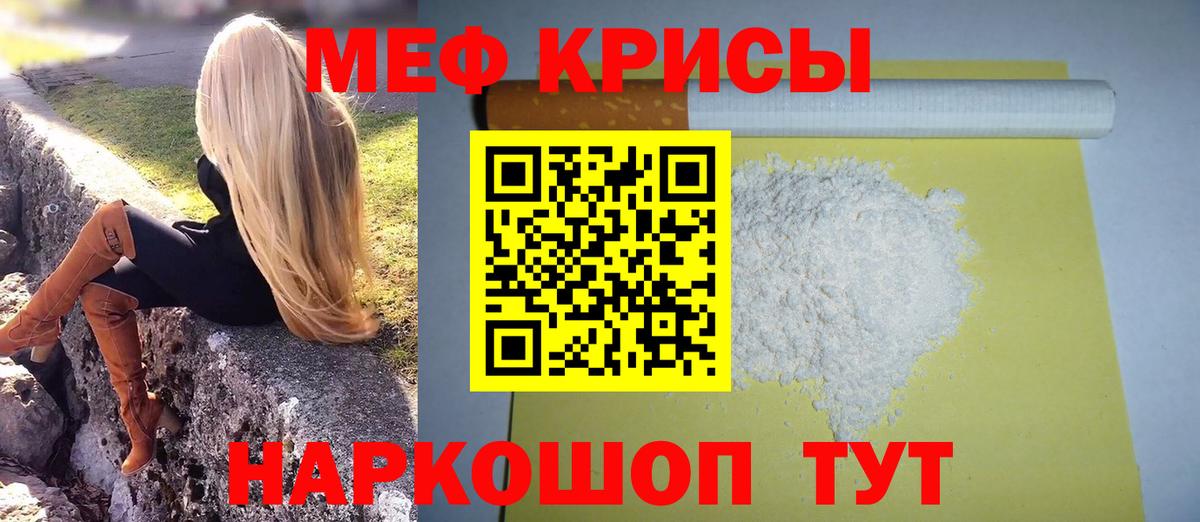 Унеча  Мефедрон  Вход с VPN  Меф VHQ 