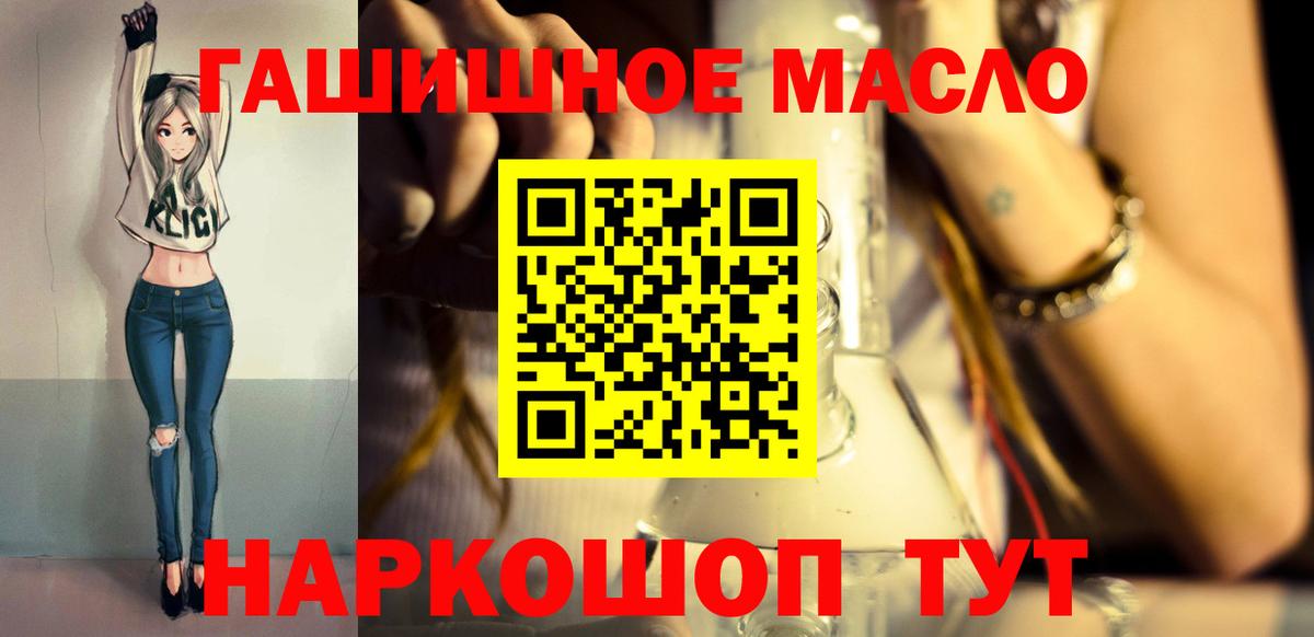 Дистиллят ТГК жижа  Дистиллят ТГК вейп с тгк  Вход с VPN  Унеча 