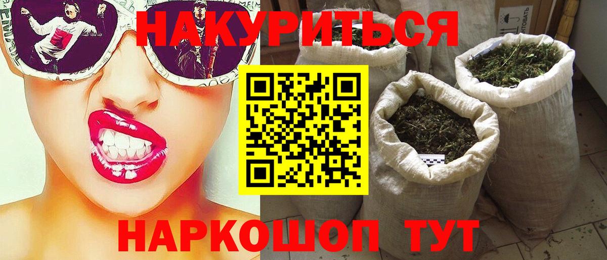 Бошки Шишки OG Kush Унеча