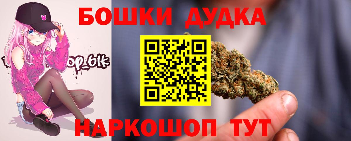 Бошки Шишки план  Шишки марихуана MAZAR  Вход с VPN  Бошки Шишки конопля  Унеча 